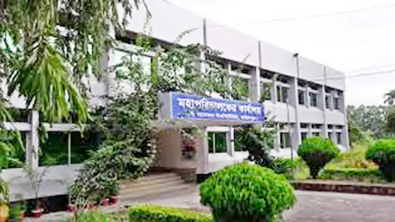 নদী গবেষণা ইনস্টিটিউট (পুনঃনিয়োগ বিজ্ঞপ্তি) নদী গবেষণা ইনস্টিটিউট (পুনঃনিয়োগ বিজ্ঞপ্তি)