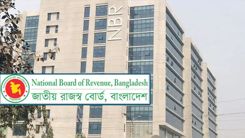 কর কমিশনারের কার্যালয়ে নিয়োগ কর কমিশনারের কার্যালয়ে নিয়োগ