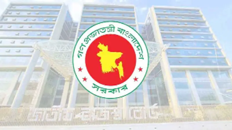 কর কমিশনারের কার্যালয়, কর অঞ্চল-১৭ (অস্থায়ী কার্যালয়) কর কমিশনারের কার্যালয়, কর অঞ্চল-১৭ (অস্থায়ী কার্যালয়)