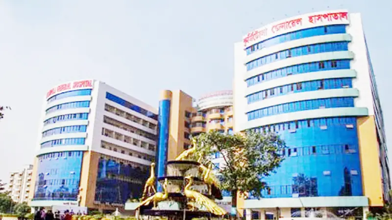 কুর্মিটোলা জেনারেল হাসপাতাল কুর্মিটোলা জেনারেল হাসপাতাল