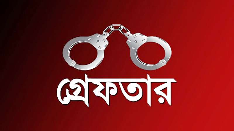 চাঁপাইনবাবগঞ্জে পুলিশের ওপর হামলা, আটক ১৩ চাঁপাইনবাবগঞ্জে পুলিশের ওপর হামলা, আটক ১৩
