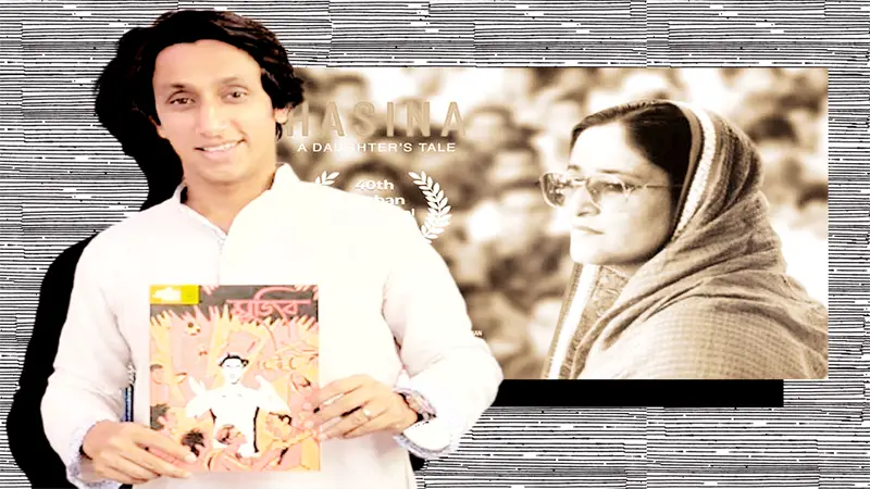 জ্ঞানভিত্তিক সমাজ গড়ার দায়িত্বে রাদওয়ান মুজিব সিদ্দিক ববি