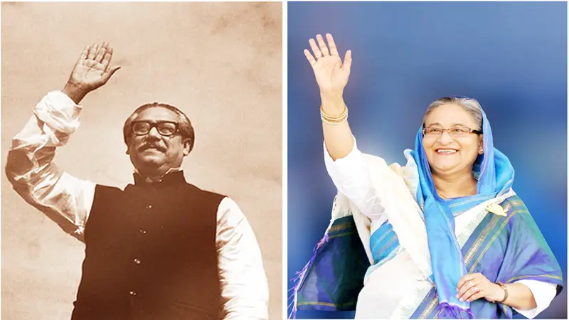 আওয়ামী লীগের ইতিহাস সংগ্রামের ইতিহাস আওয়ামী লীগের ইতিহাস সংগ্রামের ইতিহাস