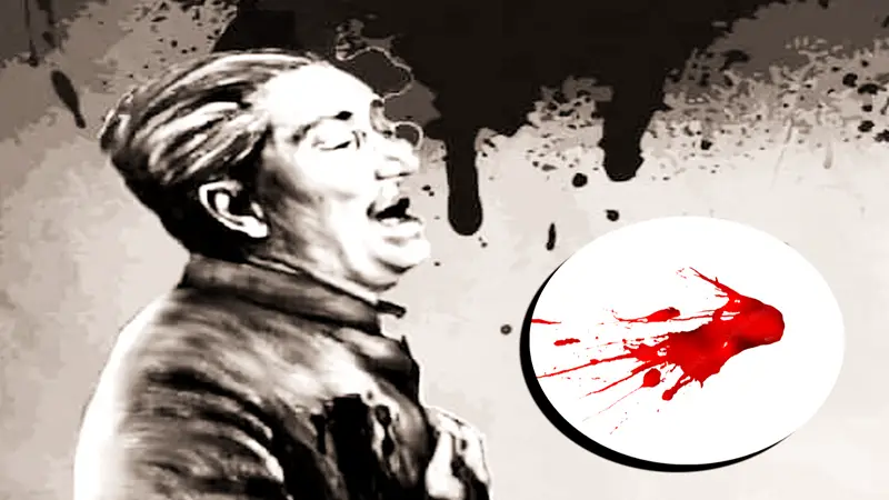 আগস্টের শোকগাথা আগস্টের শোকগাথা