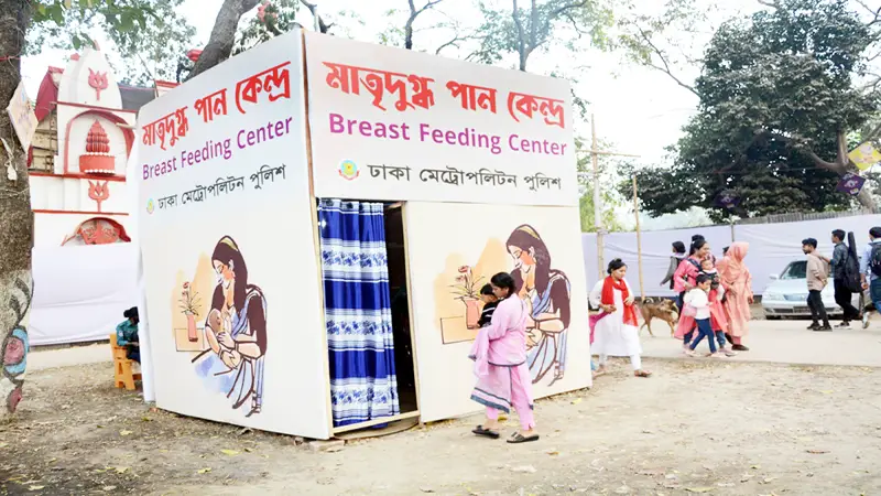 দুগ্ধপান কেন্দ্র চাই দুগ্ধপান কেন্দ্র চাই