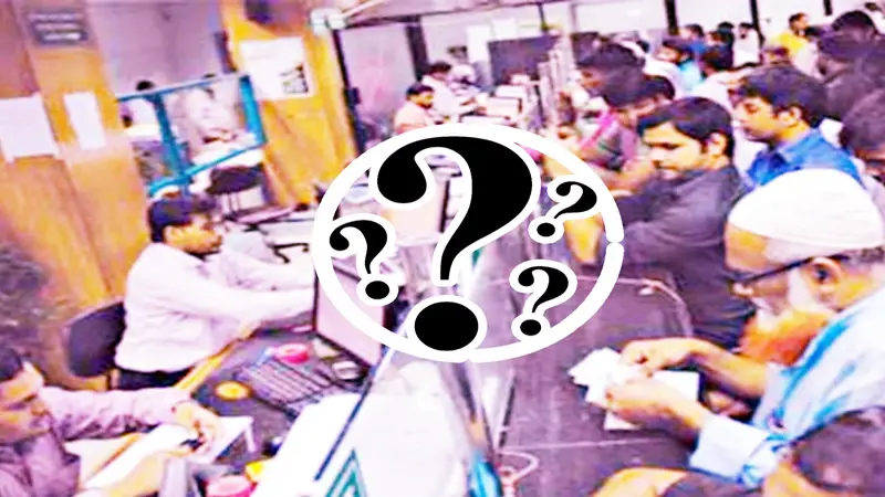 ব্যাংক খাতে ঝুঁকি ও অনাস্থা বাড়ছে ব্যাংক খাতে ঝুঁকি ও অনাস্থা বাড়ছে