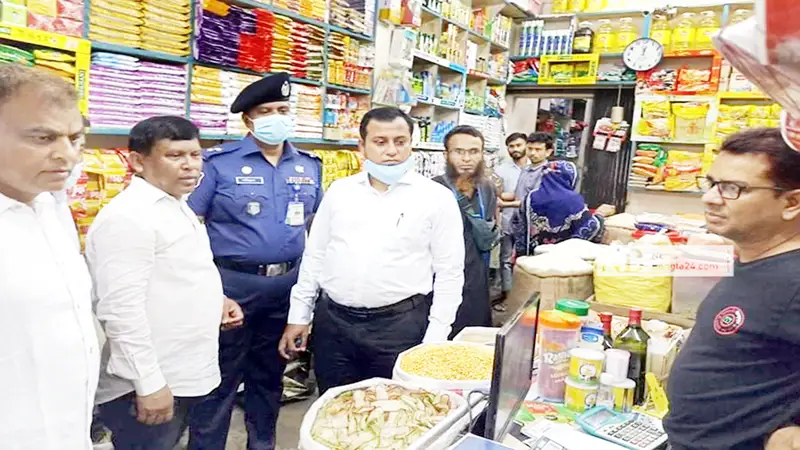 লাগাম টানুন লাগাম টানুন