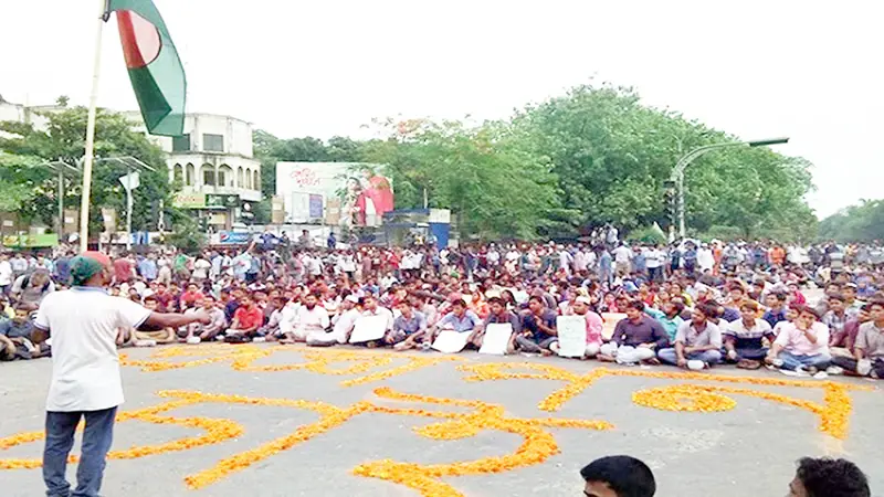 বিকল্প পথ খুঁজুন বিকল্প পথ খুঁজুন
