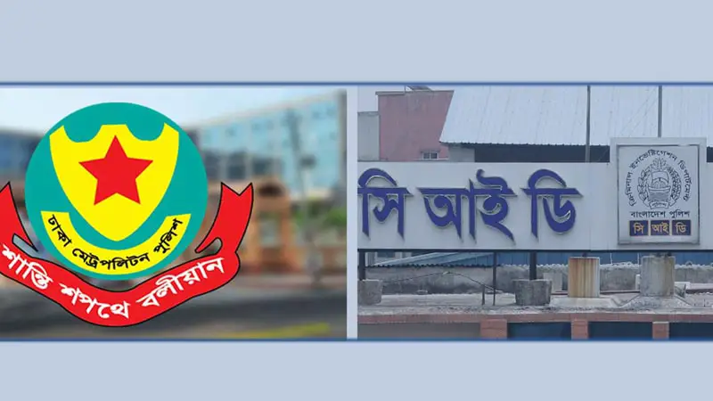 ডিএমপি-সিআইডিসহ পুলিশের প্রভাবশালী ২৯ কর্মকর্তাকে একযোগে বদলি ডিএমপি-সিআইডিসহ পুলিশের প্রভাবশালী ২৯ কর্মকর্তাকে একযোগে বদলি
