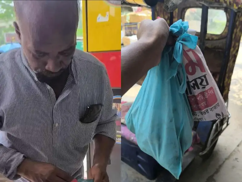 ৫২ হাজার টাকা ও মোবাইল ফেরত দিয়ে প্রশংসায় ভাসছেন বয়োবৃদ্ধ মিজানুর রহমান ৫২ হাজার টাকা ও মোবাইল ফেরত দিয়ে প্রশংসায় ভাসছেন বয়োবৃদ্ধ মিজানুর রহমান