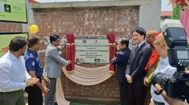 জাপান সরকারের অর্থায়নে কুষ্টিয়াসহ চার জেলায় মেডিকেল বর্জ্য ব্যবস্থাপনার যুগান্তকারী উদ্যোগ জাপান সরকারের অর্থায়নে কুষ্টিয়াসহ চার জেলায় মেডিকেল বর্জ্য ব্যবস্থাপনার যুগান্তকারী উদ্যোগ