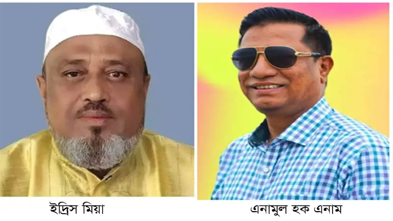 পটিয়ায় বিএনপির দু’পক্ষের সংঘাতের আশংকা, পাল্টা-পাল্টি হুঁশিয়ারি পটিয়ায় বিএনপির দু’পক্ষের সংঘাতের আশংকা, পাল্টা-পাল্টি হুঁশিয়ারি