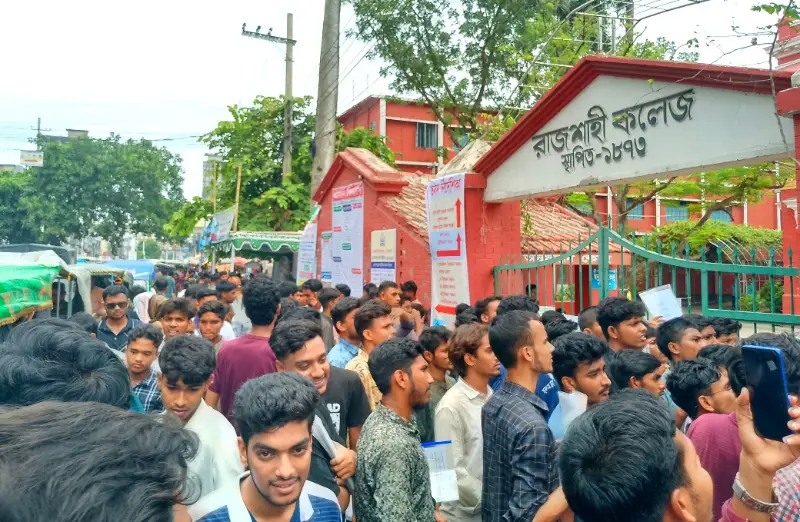 উৎসবমুখর পরিবেশে রাজশাহী কলেজে ভর্তি পরিক্ষা অনুষ্ঠিত উৎসবমুখর পরিবেশে রাজশাহী কলেজে ভর্তি পরিক্ষা অনুষ্ঠিত