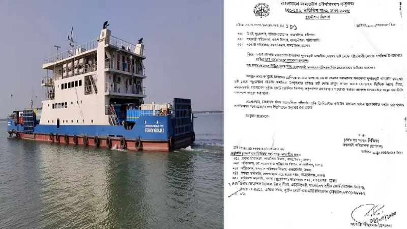ভোলা-পটুয়াখালী রুটে ফেরি চালুর উদ্যোগ নিয়েছে সরকার ভোলা-পটুয়াখালী রুটে ফেরি চালুর উদ্যোগ নিয়েছে সরকার