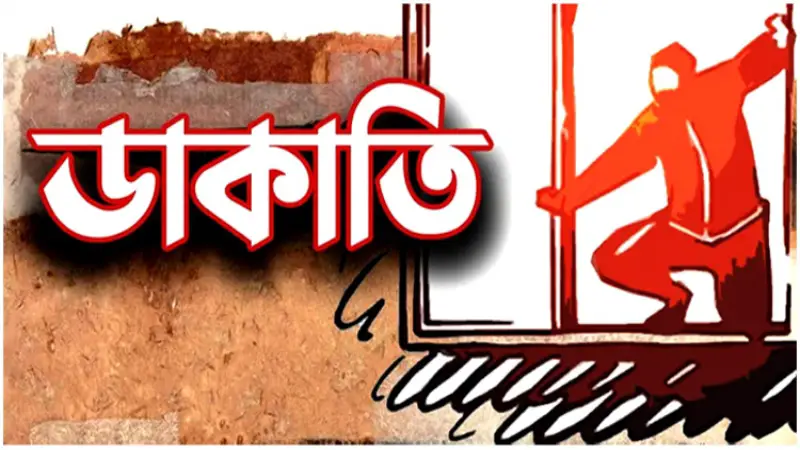 কক্সবাজার-টেকনাফ সড়কে দিনদুপুরে গাড়িতে ডাকাতি, ৩ ঘণ্টা সড়ক অবরোধ কক্সবাজার-টেকনাফ সড়কে দিনদুপুরে গাড়িতে ডাকাতি, ৩ ঘণ্টা সড়ক অবরোধ