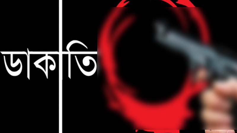 বিদ্যুৎ অফিসে ডাকাতি,দুটি ট্রান্সফরমারসহ মালামাল লুট ! বিদ্যুৎ অফিসে ডাকাতি,দুটি ট্রান্সফরমারসহ মালামাল লুট !