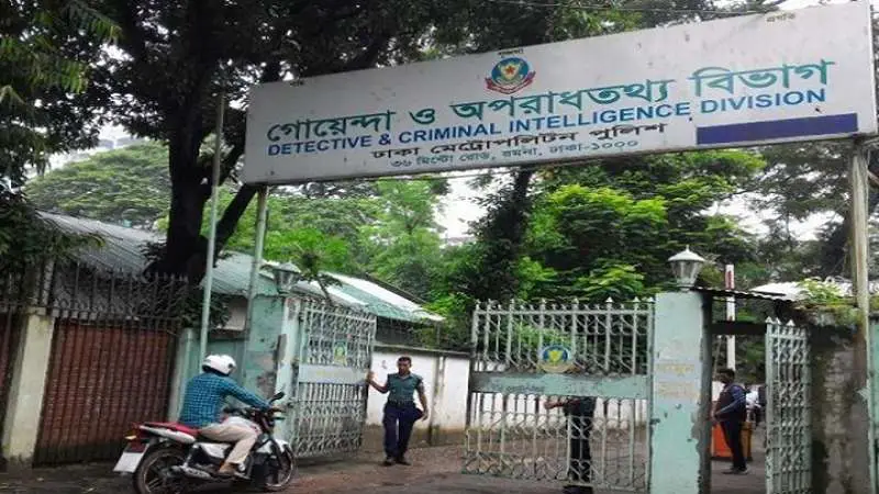 ডিবি কার্যালয়ে সেনাবাহিনীর অভিযান: উদ্ধারকৃত টাকা কোথা থেকে এসেছে? ডিবি কার্যালয়ে সেনাবাহিনীর অভিযান: উদ্ধারকৃত টাকা কোথা থেকে এসেছে?