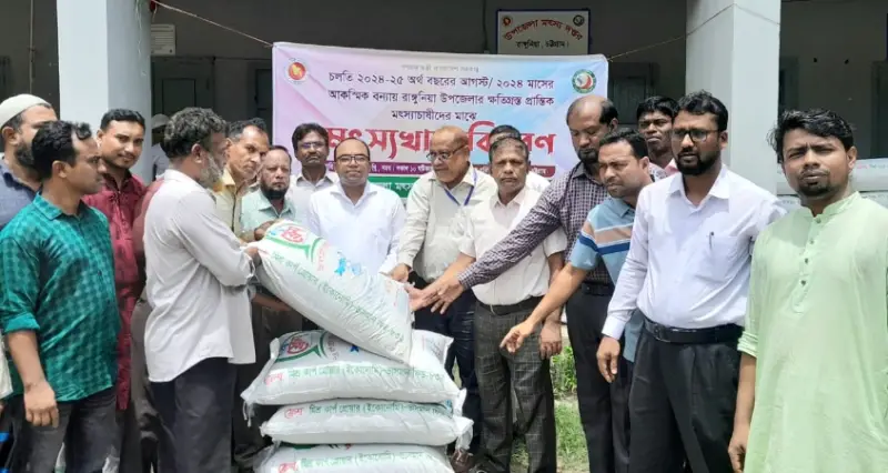 রাঙ্গুনিয়ায় আকস্মিক বন্যায় ক্ষতিগ্রস্ত ১২৪ চাষিকে মৎস্য ও প্রাণি খাদ্য রাঙ্গুনিয়ায় আকস্মিক বন্যায় ক্ষতিগ্রস্ত ১২৪ চাষিকে মৎস্য ও প্রাণি খাদ্য
