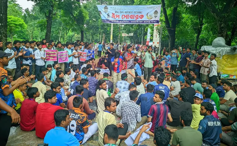 ভিসি ও শিক্ষা উপদেষ্টার আগমন ছাড়া পরীক্ষা নয়: কারমাইকেল কলেজে শিক্ষার্থীদের ৩৭ দফা দাবিতে আন্দোলন ভিসি ও শিক্ষা উপদেষ্টার আগমন ছাড়া পরীক্ষা নয়: কারমাইকেল কলেজে শিক্ষার্থীদের ৩৭ দফা দাবিতে আন্দোলন