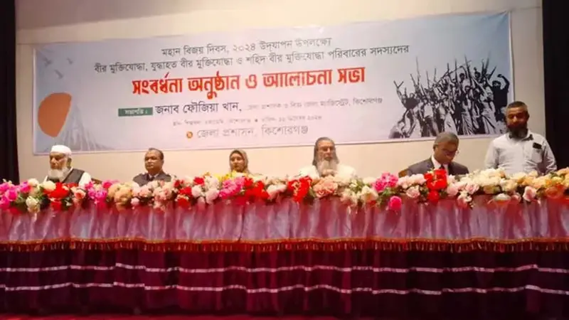 জেলা প্রশাসকের উপস্থিতিতে ‘জয় বাংলা, জয় বঙ্গবন্ধু’ স্লোগান জেলা প্রশাসকের উপস্থিতিতে ‘জয় বাংলা, জয় বঙ্গবন্ধু’ স্লোগান