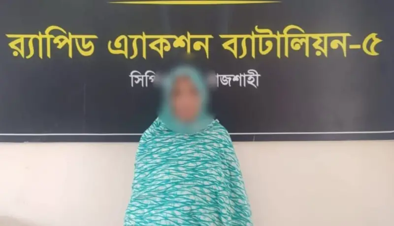 নীলফামারীতে গৃহবধূ হত্যায় অভিযুক্ত শাশুড়ি রাজশাহীতে গ্রেফতার নীলফামারীতে গৃহবধূ হত্যায় অভিযুক্ত শাশুড়ি রাজশাহীতে গ্রেফতার