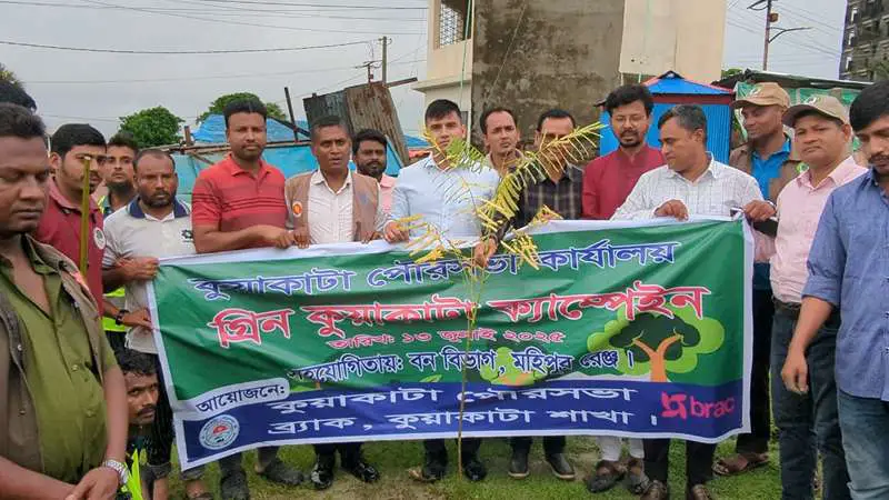 কৃষ্ণচূড়ায় সাজবে কুয়াকাটার সকল সড়ক, বৃক্ষ রোপনের কাজ শুরু কৃষ্ণচূড়ায় সাজবে কুয়াকাটার সকল সড়ক, বৃক্ষ রোপনের কাজ শুরু