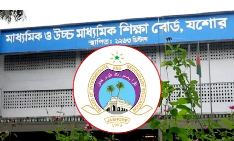 দেশসেরার মুকুট হাতছাড়া যশোর বোর্ডের দেশসেরার মুকুট হাতছাড়া যশোর বোর্ডের
