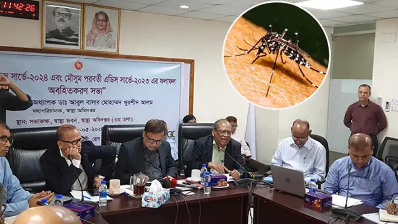 ডেঙ্গুর উচ্চঝুঁকিতে ঢাকার ১৮ টি ওয়ার্ড ডেঙ্গুর উচ্চঝুঁকিতে ঢাকার ১৮ টি ওয়ার্ড
