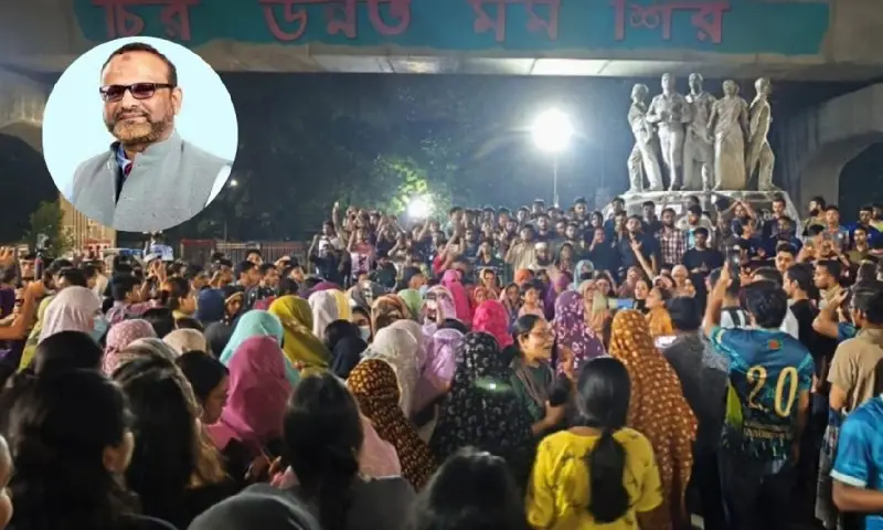 ঢাবির হলে ছাত্ররাজনীতি নিষিদ্ধ থাকবে: উপাচার্য ঢাবির হলে ছাত্ররাজনীতি নিষিদ্ধ থাকবে: উপাচার্য
