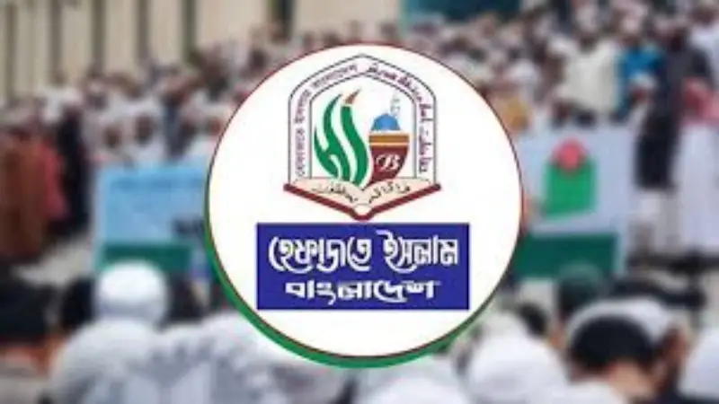 শাপলা চত্বরে গণহত্যার সহযোগী বামপন্থী ও শাহবাগীদের বিচার দাবি হেফাজতের শাপলা চত্বরে গণহত্যার সহযোগী বামপন্থী ও শাহবাগীদের বিচার দাবি হেফাজতের