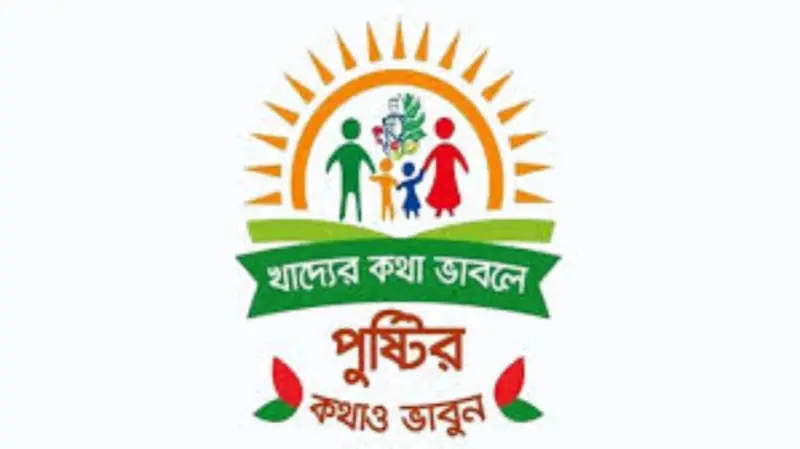 কুড়িগ্রামে পুষ্টি সপ্তাহ উপলক্ষে পুষ্টি মেলা ও আলোচনা সভা