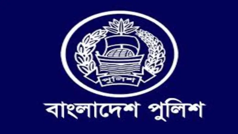 ঢাকা ও ময়মনসিংহে চালু হচ্ছে সকল ধরনের অনলাইন জিডি ঢাকা ও ময়মনসিংহে চালু হচ্ছে সকল ধরনের অনলাইন জিডি