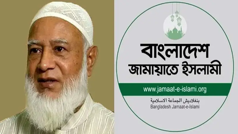 নির্বাচনী রোডম্যাপ ঘোষণা করায় আমীরে জামায়াত ডা. শফিকুর রহমানের সন্তোষ প্রকাশ নির্বাচনী রোডম্যাপ ঘোষণা করায় আমীরে জামায়াত ডা. শফিকুর রহমানের সন্তোষ প্রকাশ