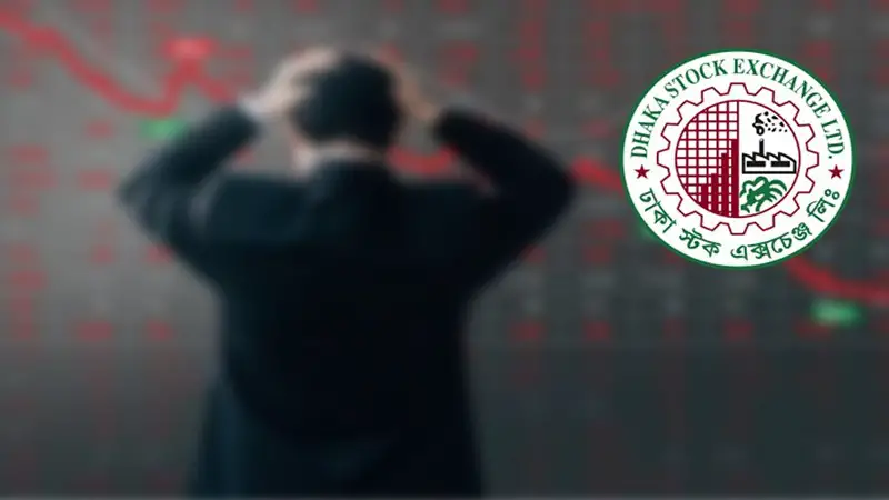 সপ্তাহব্যাপী সূচক বাড়লেও বিনিয়োগকারীরা হারালো ৬৫২ কোটি টাকা সপ্তাহব্যাপী সূচক বাড়লেও বিনিয়োগকারীরা হারালো ৬৫২ কোটি টাকা