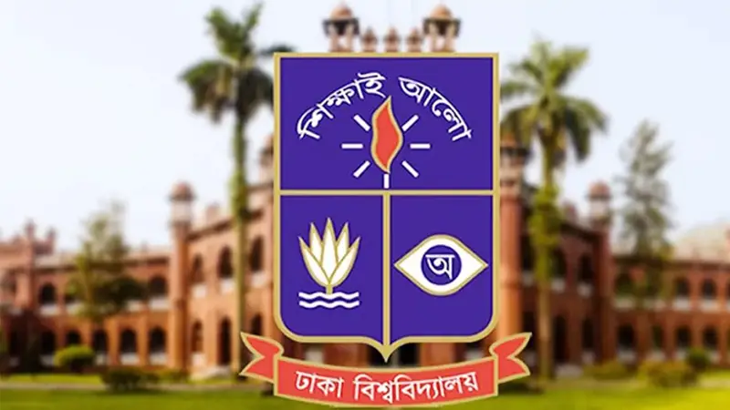 গণরুম প্রথা বিলুপ্তির সিদ্ধান্ত ঢাবি কর্তৃপক্ষের গণরুম প্রথা বিলুপ্তির সিদ্ধান্ত ঢাবি কর্তৃপক্ষের