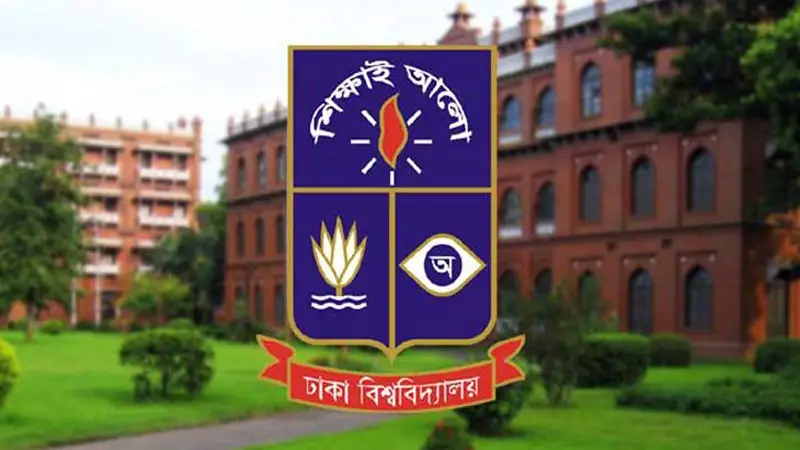 ঢাবিতে গণবিয়ের আয়োজনে অনুমতি নেই কর্তৃপক্ষের ঢাবিতে গণবিয়ের আয়োজনে অনুমতি নেই কর্তৃপক্ষের