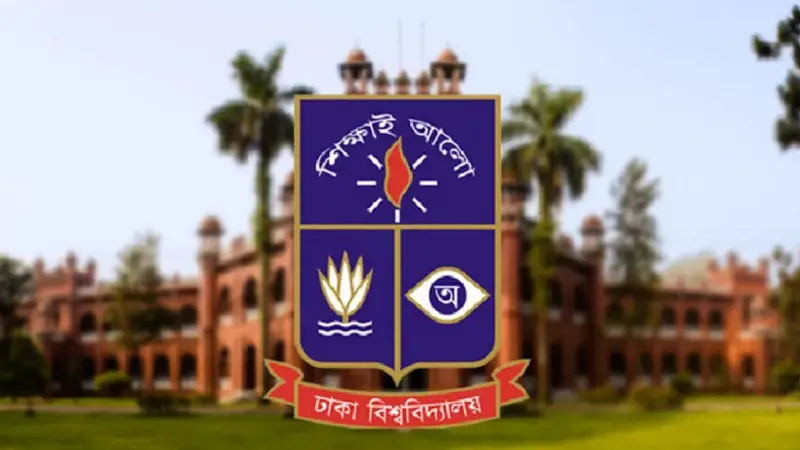 ঢাকা বিশ্ববিদ্যালয়ে চোর সন্দেহে তোফাজ্জলকে পিটিয়ে হত্যা ঢাকা বিশ্ববিদ্যালয়ে চোর সন্দেহে তোফাজ্জলকে পিটিয়ে হত্যা