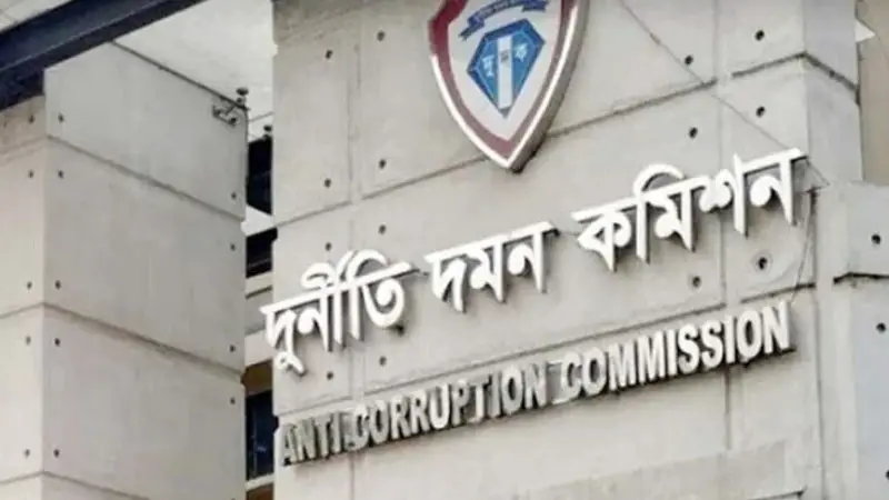 সাবেক ১০ এমপির বিরুদ্ধে দুদকের অনুসন্ধান শুরু সাবেক ১০ এমপির বিরুদ্ধে দুদকের অনুসন্ধান শুরু