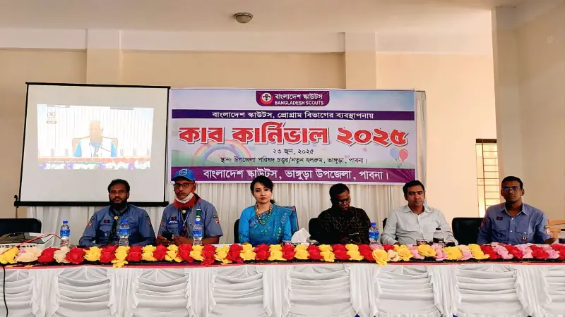 জমকালো আয়োজনে ভাঙ্গুড়ায় কাব কার্নিভাল-২০২৫ অনুষ্ঠিত জমকালো আয়োজনে ভাঙ্গুড়ায় কাব কার্নিভাল-২০২৫ অনুষ্ঠিত