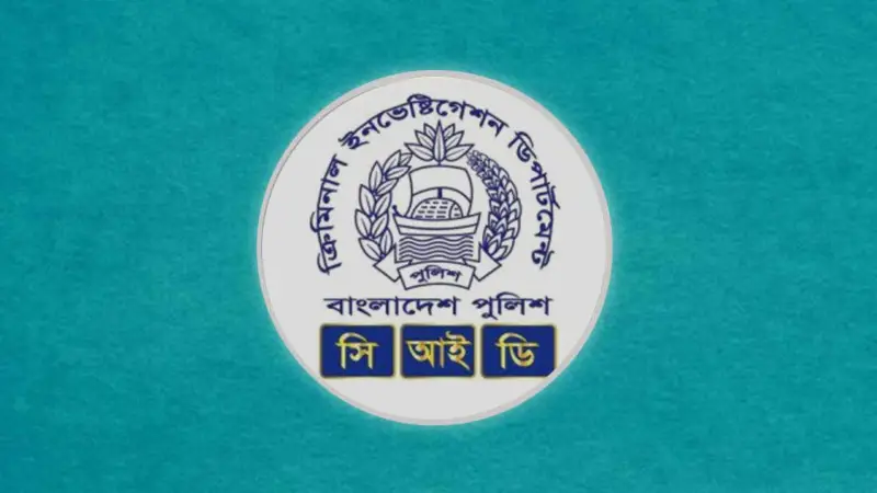 সাংবাদিক মুন্নি সাহা ও সংশ্লিষ্টদের ৩৫টি ব্যাংক হিসাব ফ্রিজ করেছে সিআইডি সাংবাদিক মুন্নি সাহা ও সংশ্লিষ্টদের ৩৫টি ব্যাংক হিসাব ফ্রিজ করেছে সিআইডি