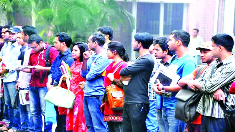 বেকারত্ব বেকারত্ব
