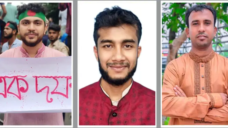 এক সপ্তাহের মধ্যেই এনসিপি থেকে তিন নেতার পদত্যাগ! এক সপ্তাহের মধ্যেই এনসিপি থেকে তিন নেতার পদত্যাগ!