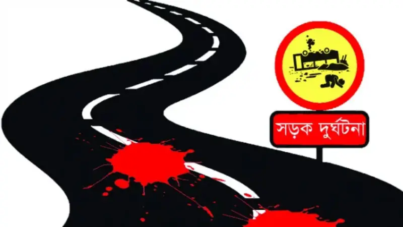 বনশ্রীতে সড়ক দুর্ঘটনা, প্রাণ গেল সৌরভের বনশ্রীতে সড়ক দুর্ঘটনা, প্রাণ গেল সৌরভের