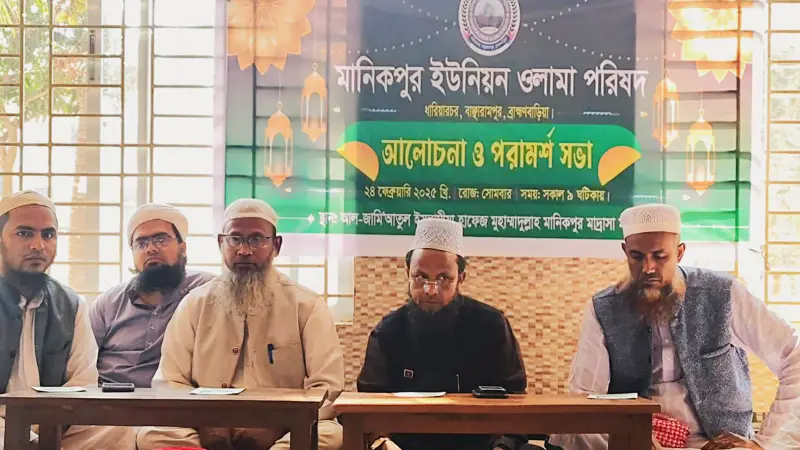 আলেম-ওলামাগণ ঐক্যবদ্ধ থাকলে এদেশে ইসলামী শাসন প্রতিষ্ঠা সম্ভব আলেম-ওলামাগণ ঐক্যবদ্ধ থাকলে এদেশে ইসলামী শাসন প্রতিষ্ঠা সম্ভব