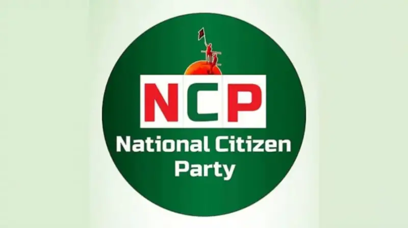 প্রধান উপদেষ্টার সঙ্গে পাঁচ বিষয় নিয়ে কথা বলেছে এনসিপি প্রধান উপদেষ্টার সঙ্গে পাঁচ বিষয় নিয়ে কথা বলেছে এনসিপি