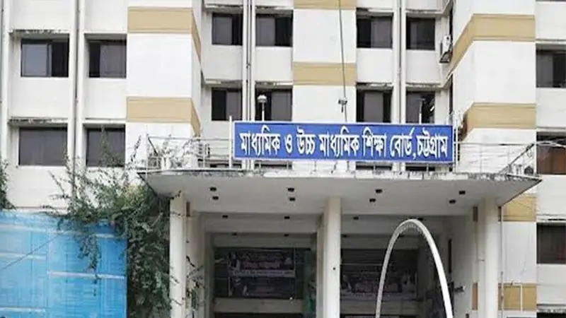 পরীক্ষা না দিয়ে জিপিএ-৫ পেল দুই শিক্ষার্থী পরীক্ষা না দিয়ে জিপিএ-৫ পেল দুই শিক্ষার্থী