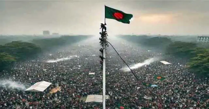 চব্বিশের গণ-অভ্যুত্থান : ইতিহাসের দায় চব্বিশের গণ-অভ্যুত্থান : ইতিহাসের দায়