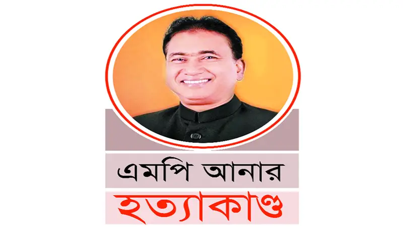 লাশের খোঁজ মেলেনি লাশের খোঁজ মেলেনি