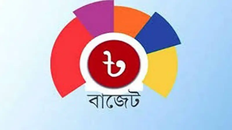 শুরুতেই বড় কাটছাঁট হচ্ছে বাজেটে শুরুতেই বড় কাটছাঁট হচ্ছে বাজেটে