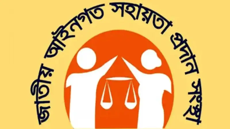 হতদরিদ্ররাও পাচ্ছে বিচার হতদরিদ্ররাও পাচ্ছে বিচার